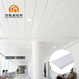 Anodized Metal False Ceiling Custom Sizes for Hospital�l�۰�