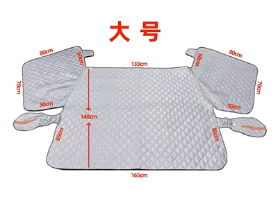 Car snow shield Winter Snow Cover Thickened Half - solid-color-large-large-off-road-vehicle-commercial-vehicle