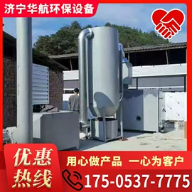 畜牧养殖机械;垃圾焚烧炉;湿化机