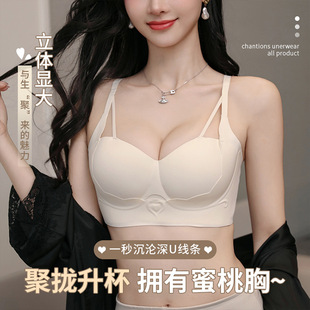 Tilting Gathering Small Chest Gathering Traceless Underwear Traceless Anti-Sagging Gathering accessory breasts Upper Bra Half Cup Autumn and Winter Bra