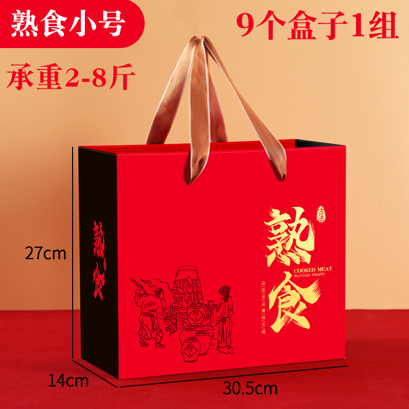 Caja de regalo de cordero, caja de embalaje de cordero, pierna de cordero asada, caja de regalo de cordero, cajas de papel vacías de alimentos cocinados halal, fijas