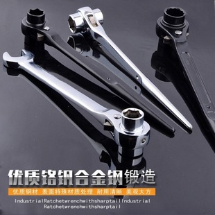Ratchet Wrench with Pointed Tail, Two-Way Gear Socket Holder, Automatic Wrench with Three-Way Open Ratchet Wrench
