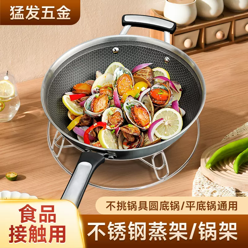 不锈钢锅架锅盖架加粗蒸架厨房双层防烫隔热架一架多用批发加厚