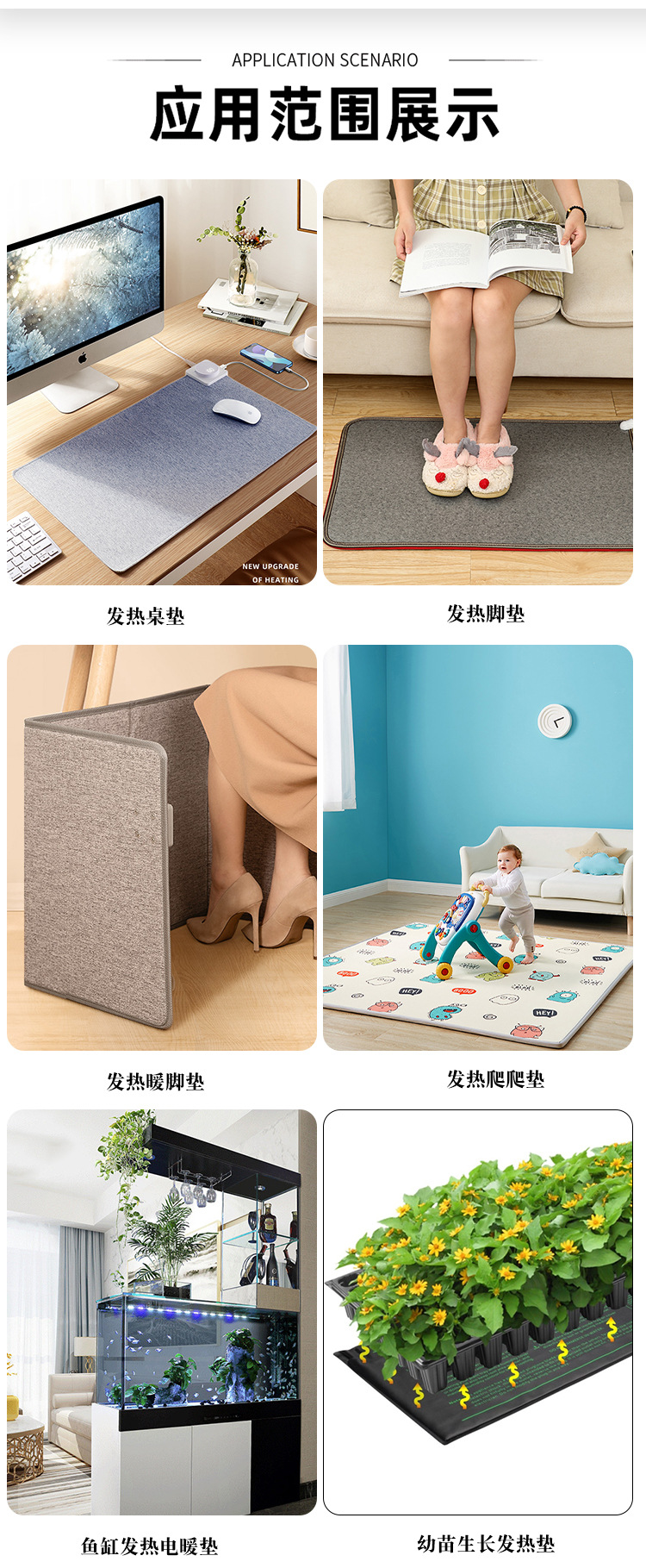 替换 详情页