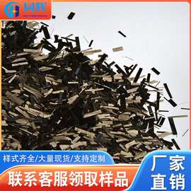 玄武岩短切纤维高强度抗裂水泥混凝土玄武岩纤维工程纤维