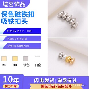 �_���؃r14K����׽�ɫ���F��diy�������β�׽�ɫ�yɫ������