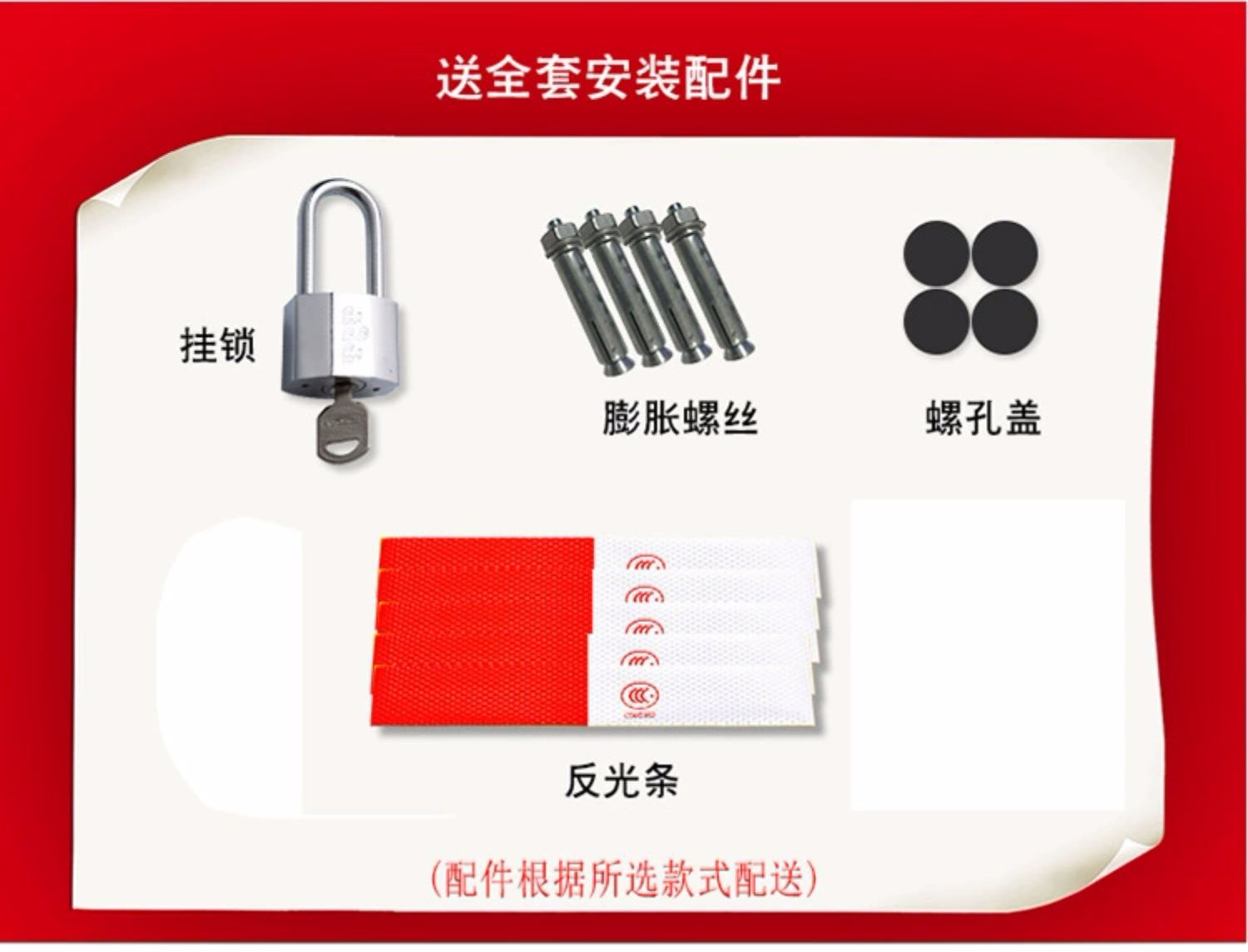 Parking space lock, thickened anti-collision parking post, car garage anti-occupation blocker, no drilling required, other