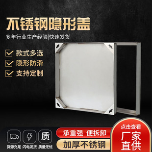 Stainless Steel Manhole Cover Rainwater Manhole Cover Power Cable Tile Manhole Cover Municipal Road Reconstruction Invisible Decoration Manhole Cover
