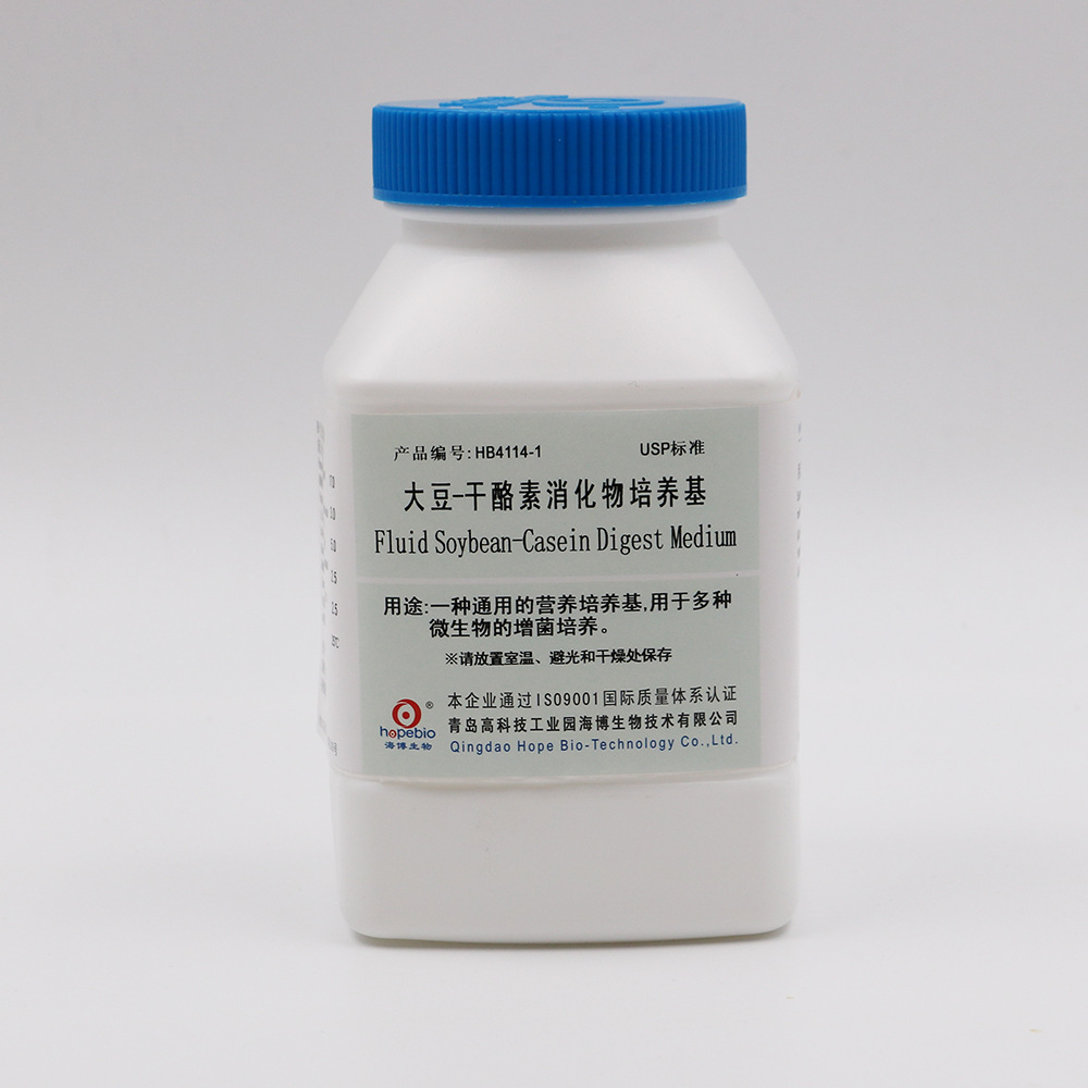 大豆-干酪素消化物培养基Tryposec Soya Modified 	HB4114-1 250g