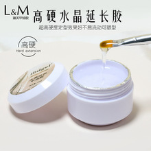 LVMAY���l��Ӳˮ�����L�z15ml��Ӳ�ȶ��ͺò������ӿ����Ͳ�ʹ��