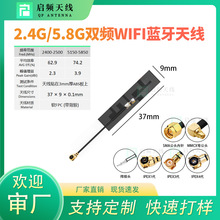 2.4g 5g 5.8g�p�l�쾀����FPC PCB�NƬZigBeeģ�Kwifi�{��ȫ��ipx