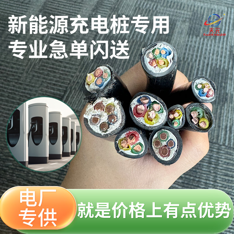 YJV cable national standard copper core 1.5 2.5 4 6 square meters…