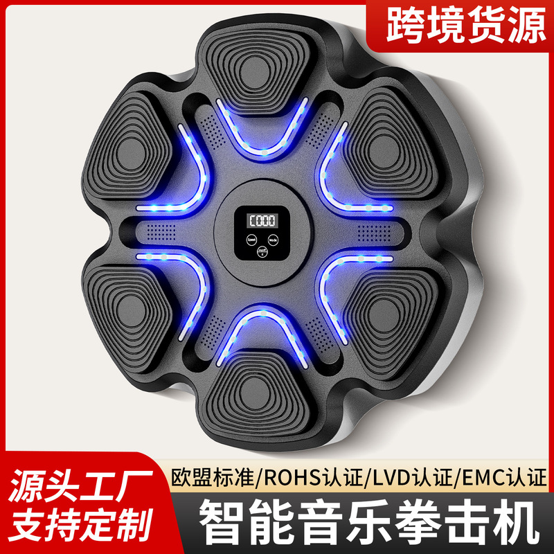 Music Boxing Wall Target Bluetooth Smart Boxing Machine Boxing Supplies Boxing Trainer Exercise Home Fitness Equipment Music Boxing Wall Target Bluetooth Smart Boxing Machine Boxing Supplies Boxing Trainer Exercise Home Fitness Equipment