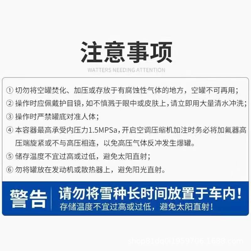 【30 bottles】Full box of r134a refrigerant for car air conditioning, environmentally friendly refrigerant for automotive use