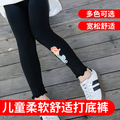 新款女童打底裤外穿儿童裤子洋气中小童春秋款小女孩长裤一件代发|ms