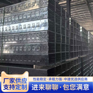 High Temperature Resistant Fireproof Bridge Galvanized Pallet Type Cable Bridge Large Span Reinforced Groove Type Cable Bridge