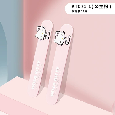 Automobile Anti-collision Strip Decorative Strip Anti-scratch Strip Universal Anti-collision Rubber Strip Bumper Protective Strip Anti-scratch Anti-scratch Door Wrist Sticker (Qapı və bamper qoruyucu zolaqlar) - anti-collision-strip-kt071-1-princess-powder-2