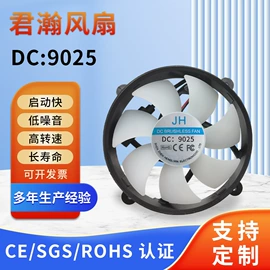 工业风扇;通风机;CPU