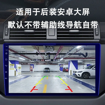 probe reversing photography camera – Vehicle camera