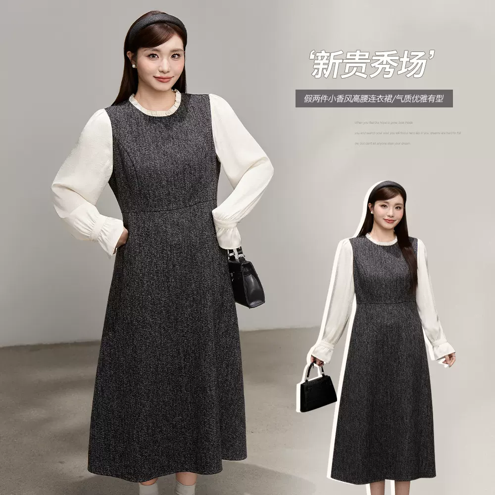 小香风气质假两件高腰连衣裙冬季胖mm大码女装遮肉显瘦裙子66083