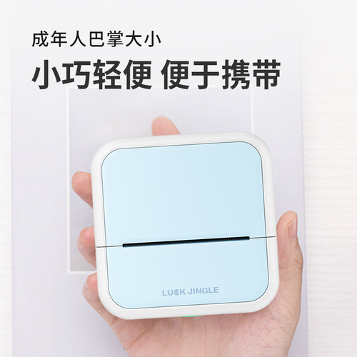 Portable Bluetooth Thermal Barcode Label Printer for Commercial Signs, Hang Tags, Home Sticky Notes, Labels, Cross-border