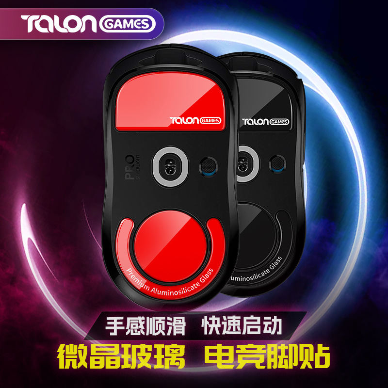 TALONGAMES es adecuado para los patines de cristal de ratón GPW G502 X2 G603 Eagle Eye, Venomous Viper e Infernal Viper.
