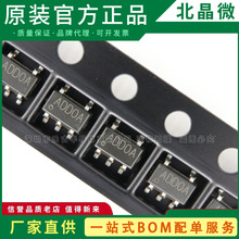 RY3420 RY3420S SOT23-5 ˿ӡADDOA  ��Ƭ DC-DCͬ����ѹоƬ����