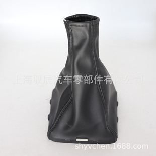 Foreign trade supply is suitable for Opel VECTRA C shift handball dust cover gear handball dust cover dust cover