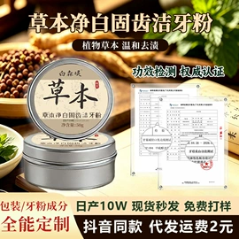 保健器具配件;身体护理套装;艾灸/艾草/艾条/艾制品