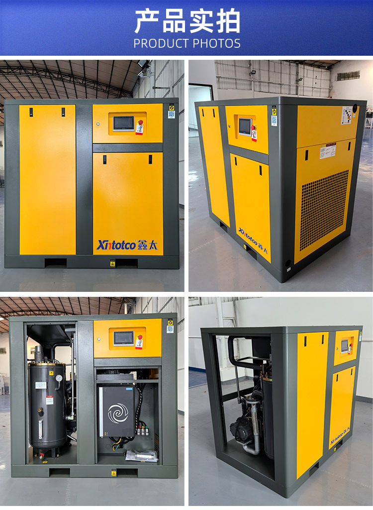 75Kw Large Industrial Grade Air Compressor First Level Energy Efficiency Air Compressor Permanent Magnet Variable Frequency Screw Air Compressor