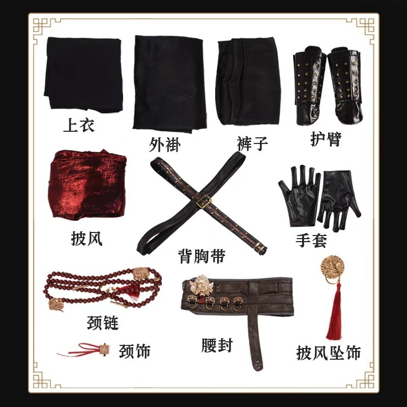 燕云十六声cos三更天女弟子门派校服cosplay男武侠套装|undefined