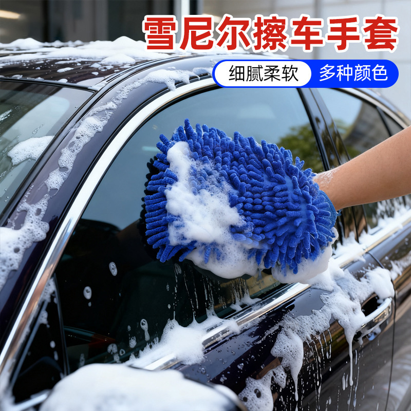 Guantes de lavado de automóviles impermeables para productos de limpieza de automóviles, toallas de limpieza de automóviles, limpieza de vidrio, tareas domésticas multifuncionales al por mayor image 4