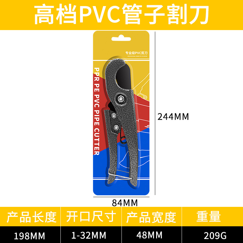 Cortador de tubos profesional, cortador rápido de tubos de agua de PVC, cortador de tubos de 42mm, cortador de tubos engrosados, tijeras para tubos de agua PPR