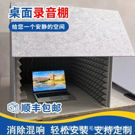 毛毡;隔音材料;录音棚