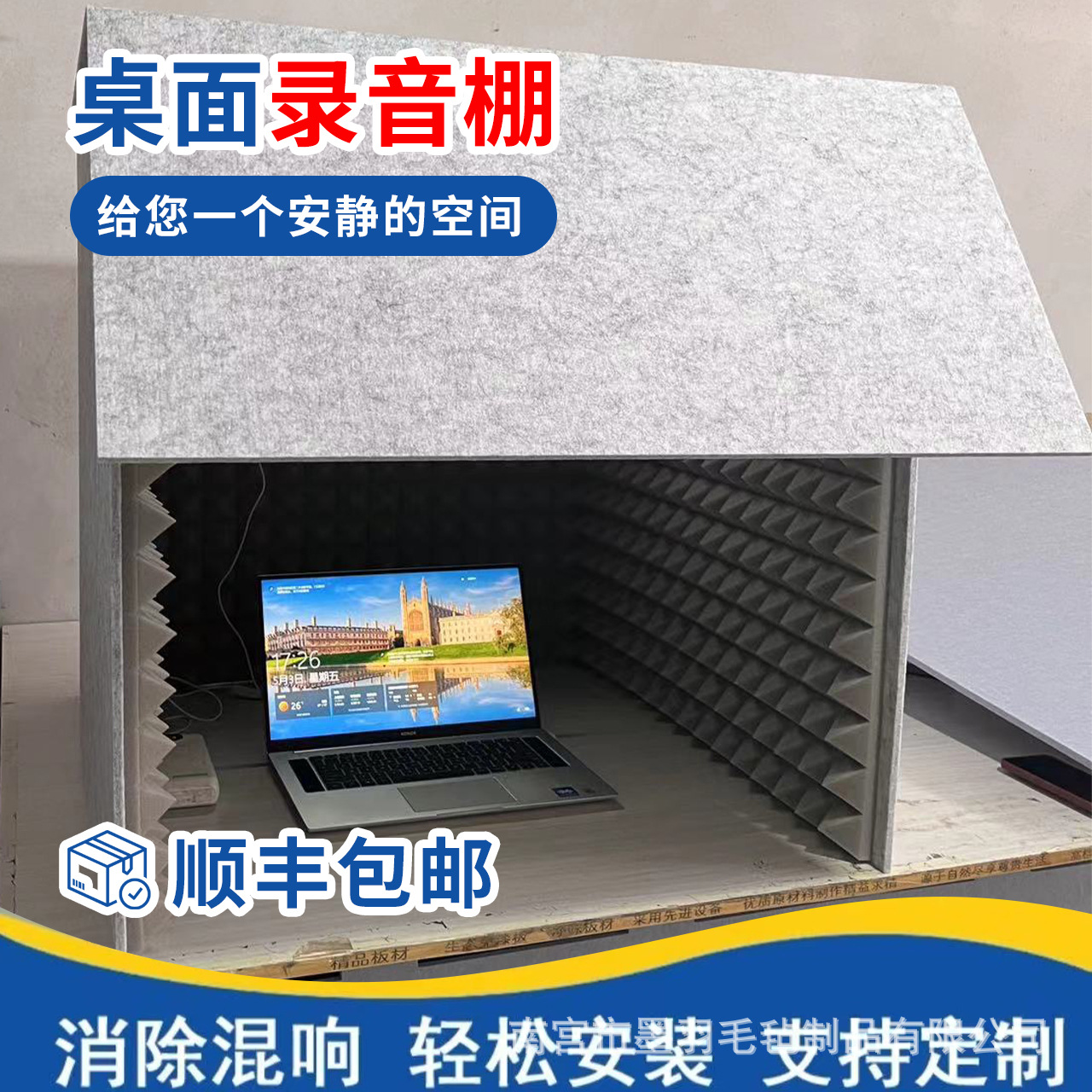 08ee778509622e50b9898e15ea80ab