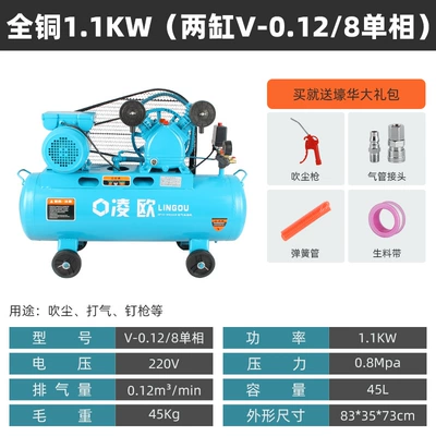 Air Compressor for Spray Painting, Hava kompressorları - two-cylinder-v-0128-single-phase-220v-11kw-all-copper-wire