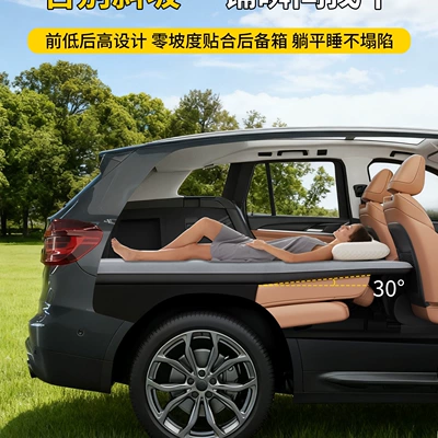 mattress for sleeping, car-mounted: Vehicle-mounted inflatable bed
