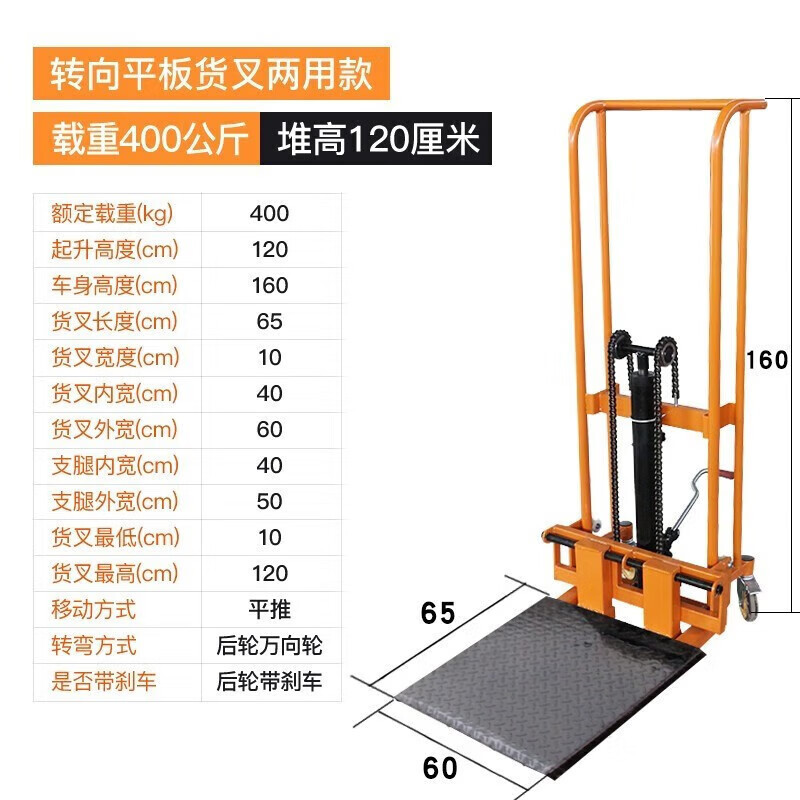 400kg universal wheel - 1,2 metros de doble uso