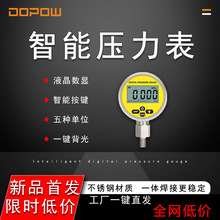 DOPOW ���ܔ����@ʾ��������������N��λ���ˮ�͚≺���P�ԭ�S