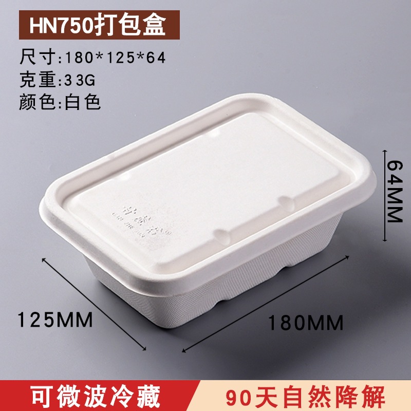 Vajilla de pulpa de caña de azúcar desechable Caja cuadrada degradable Caja de embalaje Ensalada de picnic para llevar Caja de almuerzo de pulpa