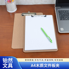 A4 木製ファイルボードクリップオフィスノートフォルダーバタフライクリップパッドメニューライティングボードクリップスケッチ描画ボード