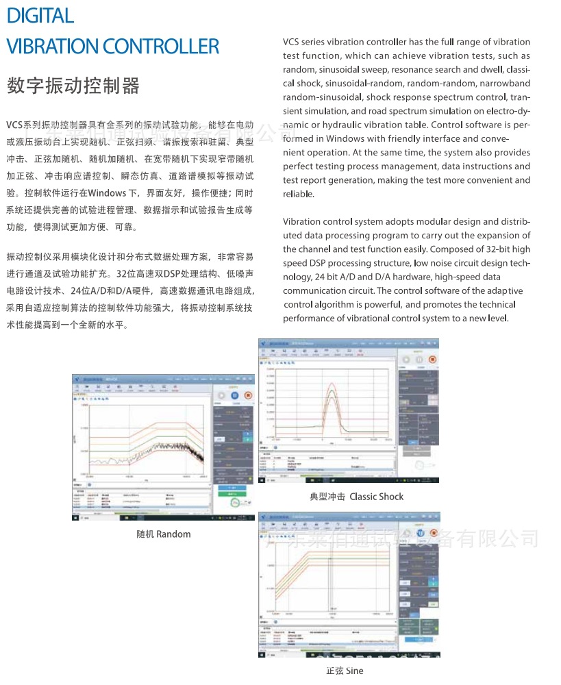 微信截图_20240722152338