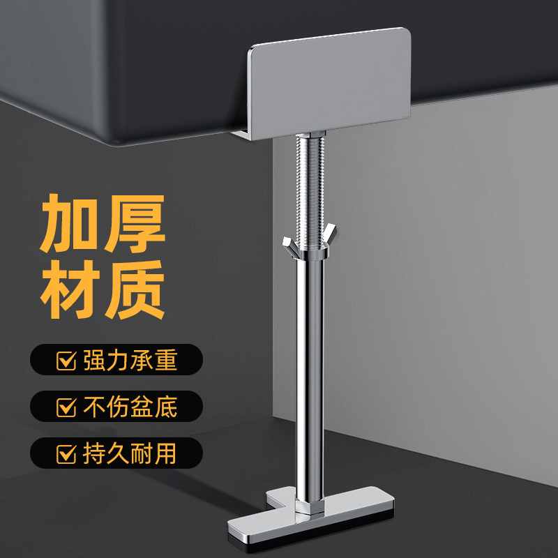 洗菜盆台下盆不锈钢伸缩支撑架厨房水槽托架方盆防脱落固定支撑杆