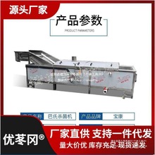 ȫ�Ԅ�ˮԡʽ���Ϛ�����ˮ�� �u�˹�����S�r�׾���l���^����C