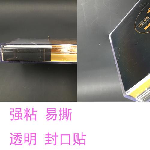Transparent sealing sticker, transparent round sticker, strong adhesive matte printing logo sticker, hot stamping, transparent round label sealing
