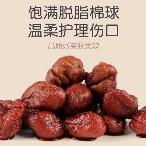 Hayes Heinoiodophor Cotton Balls 25 Pack Alcohol Cotton Balls 25 Pack