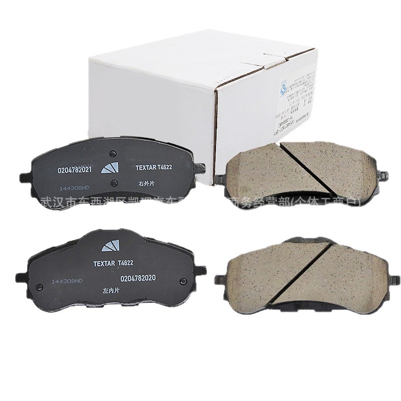 1612886480 1610428780 Front brake pads suitable for Peugeot Citroen T9 1.6L 1.2T