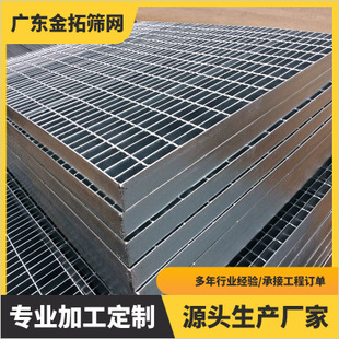 Anti-slip steel grid tooth-shaped steel grid iron grid stainless steel grid ditch cover plate steel grid stair treads