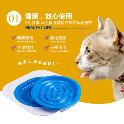 猫厕所 猫厕所训练器 宠物如厕器|ms