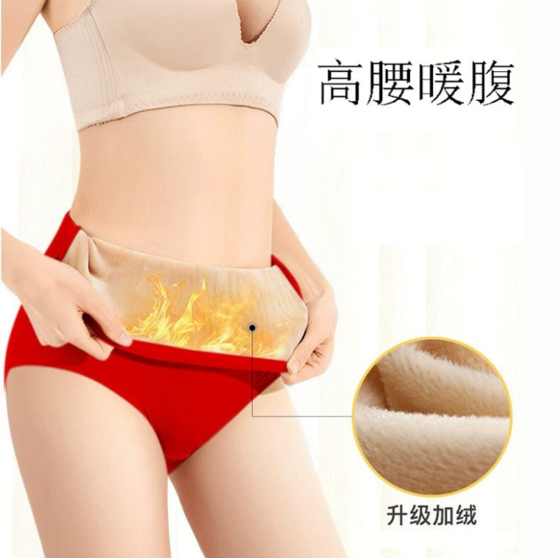 Теплые штаны, брюки, underwear для согревания, высокая талия